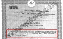 Пропіленгліколь остерігайтеся підробки! підробки