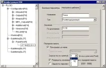 робота