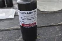 двигуна