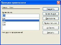 Робота з текстом, електронними таблицями та презентаціями в Ashampoo Office 2008 електронними