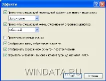 Робочий стіл Windows XP, Енциклопедія Windows windows