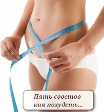 света