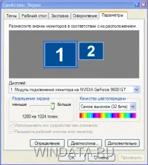 Робочий стіл Windows XP, Енциклопедія Windows стіл