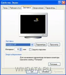 Робочий стіл Windows XP, Енциклопедія Windows стіл
