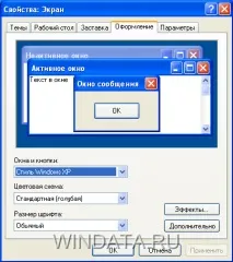 Робочий стіл Windows XP, Енциклопедія Windows windows