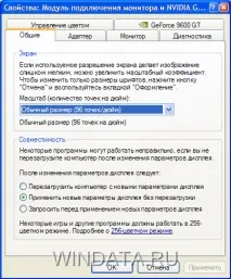 Робочий стіл Windows XP, Енциклопедія Windows можна