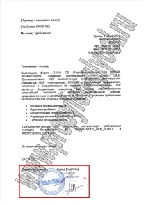 Пропіленгліколь остерігайтеся підробки! пропіленгліколь