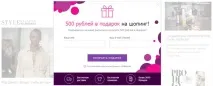 Промокод WildBerries Ru на 𝟮𝟬% знижки ⚡ Усі купони та акції березня 2019 промокод