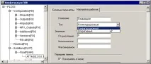 робота