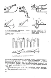 голямата