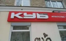 світлових