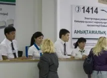 Реєстрація за місцем проживання у Казахстані прямі відповіді на прямі питання реєстрація