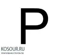 опалювального