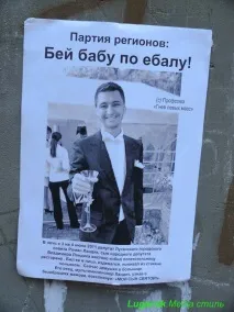 Роман Володимирович Ландік - біографія, компромат, фотографії ландік