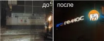 обслуговування