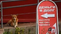 З 2017 року вимагатиме борг від 50 тис. борг