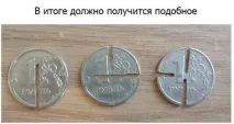 Кулька» (сфера) з 3 монет своїми руками, lady-and-beauty кулька