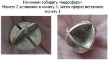 Кулька» (сфера) з 3 монет своїми руками, lady-and-beauty своїми