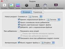 частина