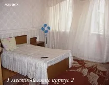 Санаторій Руно Санаторій Руно санаторій