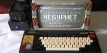 Смішні картинки про комп’ютер картинки