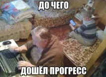Смішні картинки про комп’ютер смішні