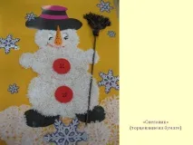 Сніговик - Презентація 21097-16 сніговик