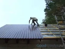 пристрій