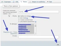 Приховане перенаправлення в DLE mymobile mymobile
