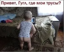 Смішні картинки про комп’ютер картинки
