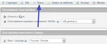 Приховане перенаправлення в DLE mymobile сайт