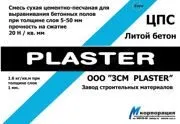 Стаття про властивості гарцовки властивості