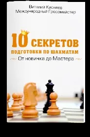 Староіндійський захист захист