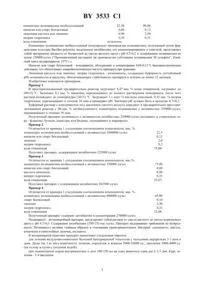 Засіб для лікування маститів та ендометритів у корів та шлунково-кишкових захворювань молодняку лікування