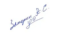 Спецефекти у фотографіях фотографіях