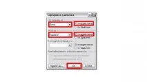 Сортування у Excel сортування