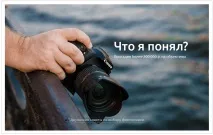 Спецефекти у фотографіях фотографіях