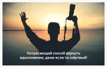 Спецефекти у фотографіях спецефекти
