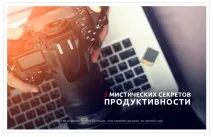 Спецефекти у фотографіях урок