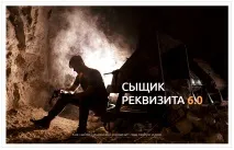Спецефекти у фотографіях урок
