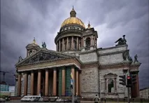 далматського