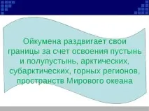 изследване