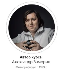 Спецефекти у фотографіях урок