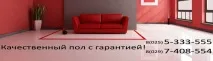 Пошитий поліетилен і НЕ пошитий пошитий