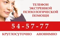 структура