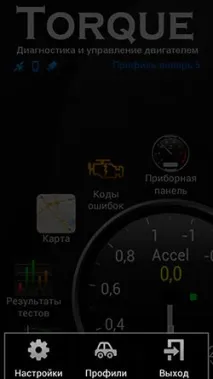 Рядки ініціалізації ELM327 Torque для нестандартних протоколів нестандартних