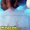 Таблиці Менделєєва - пошук слів по масці та визначенню, відповіді на сканворди пошук