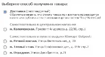 тест