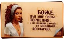 Техніка відновлення волосся силою думки думки