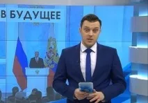 закрив